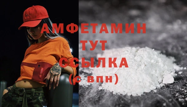 ГАЛЛЮЦИНОГЕННЫЕ ГРИБЫ Орехово-Зуево