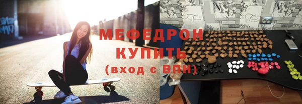 каннабис Долгопрудный