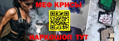 ALPHA-PVP Абинск