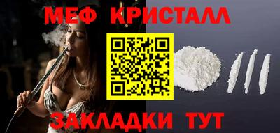 а пвп мука Балашиха