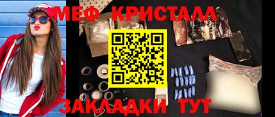 кокаин перу Абакан