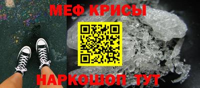а пвп мука Балашиха