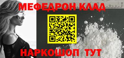 а пвп мука Балашиха