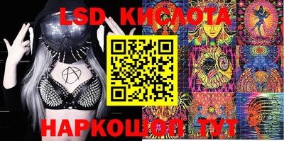 кристаллы Балахна