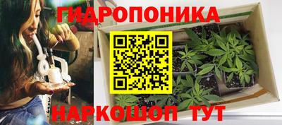 кристаллы Балахна