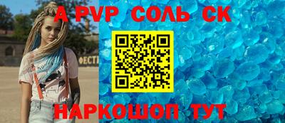 ECSTASY Апшеронск