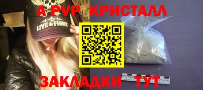 мдпв Апрелевка