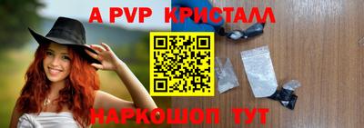 кристаллы Балахна