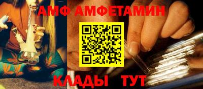 Альфа ПВП Балаково