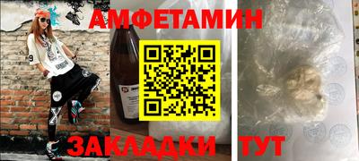 Альфа ПВП Балаково