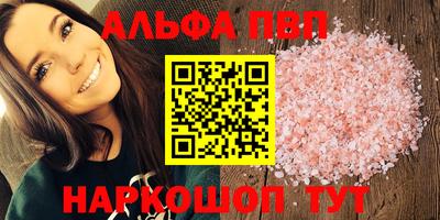 амфетамин Волжский