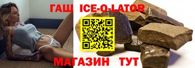кристаллы Балахна