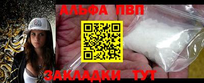 а пвп мука Балашиха