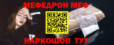 альфа пвп Волгодонск