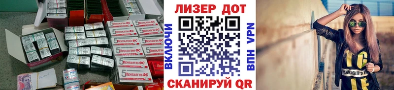 Лсд 25 экстази ecstasy  дарнет шоп  Боровичи 