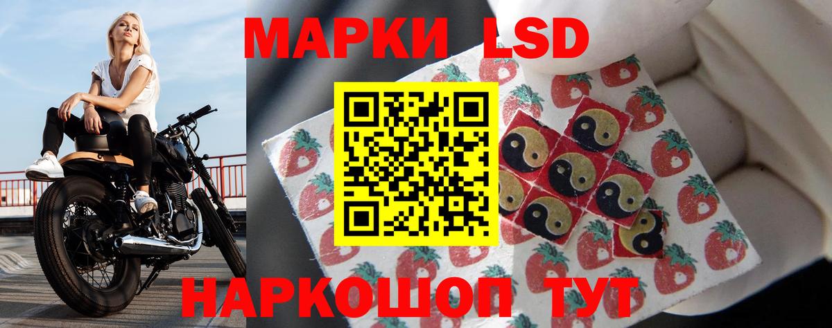 Боровичи  ЛСД экстази ecstasy  Вход с VPN  Лсд 25 экстази ecstasy 