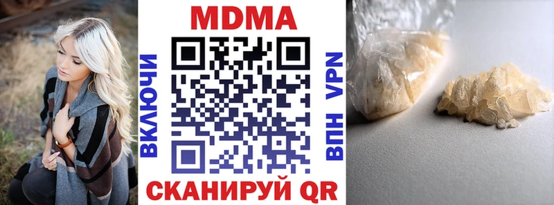 MDMA crystal  Боровичи 