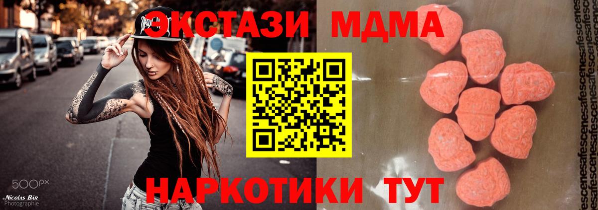 Каннабис Боровичи