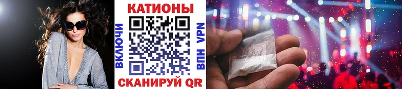 МЕФ мука  купить наркоту  Боровичи 
