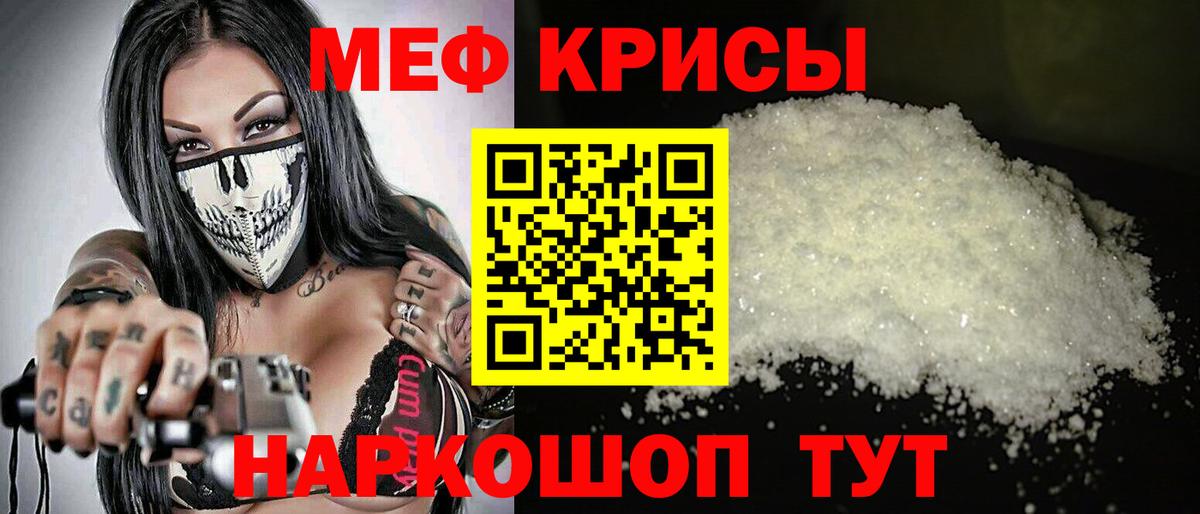 A-PVP СК   ГАШ  КОКАИН  МЕФ   Боровичи  МАРИХУАНА  Вход с VPN 
