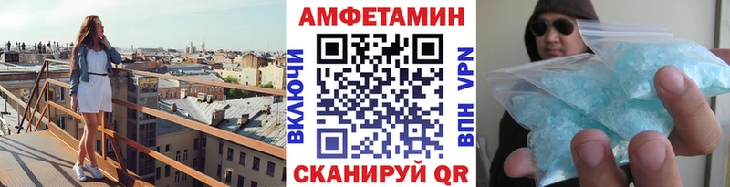 продажа наркотиков  Боровичи  Метамфетамин пудра 
