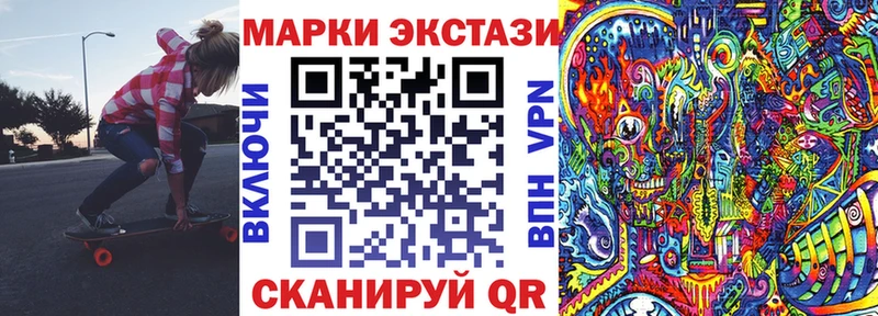 Марки 25I-NBOMe 1,5мг ссылка на мегу ссылка нарко площадка официальный сайт Боровичи