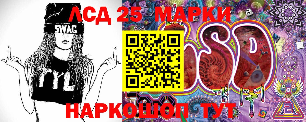 Наркотические марки 1500мкг  Наркотические марки 1500мкг  Боровичи 