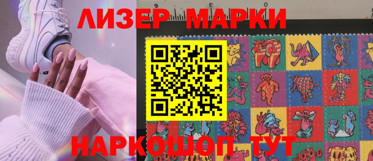 купить наркотик  Марки 25I-NBOMe 1500мкг  Боровичи  Марки N-bome  Вход с VPN  Марки 25I-NBOMe 1500мкг 