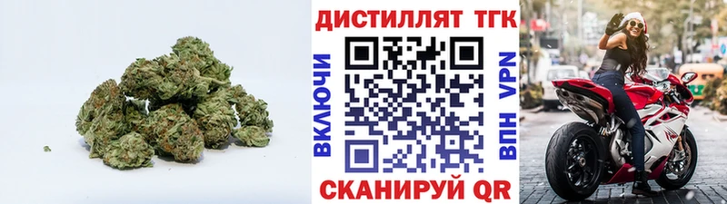 ТГК THC oil  Боровичи 