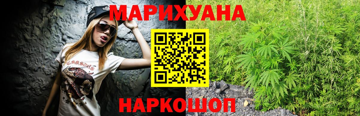 Бошки Шишки ГИДРОПОН  Боровичи  Бошки марихуана индика  Канабис Amnesia 